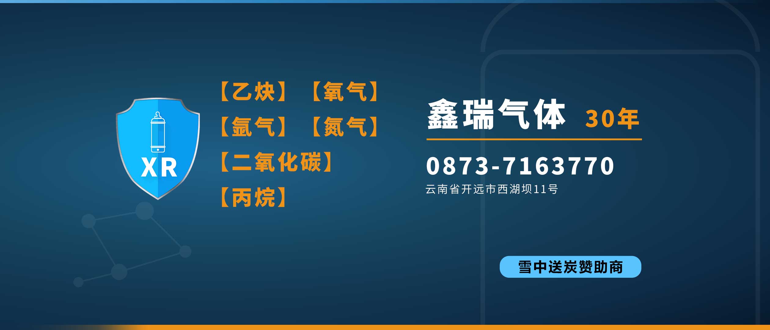 点击拨打 订购电话