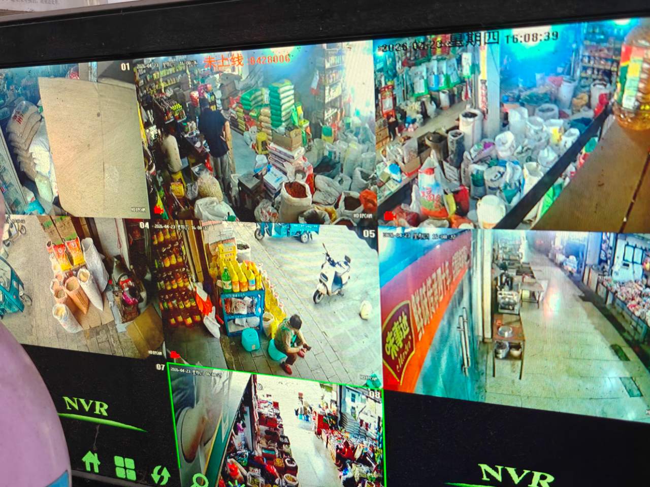 店铺监控 4路套装