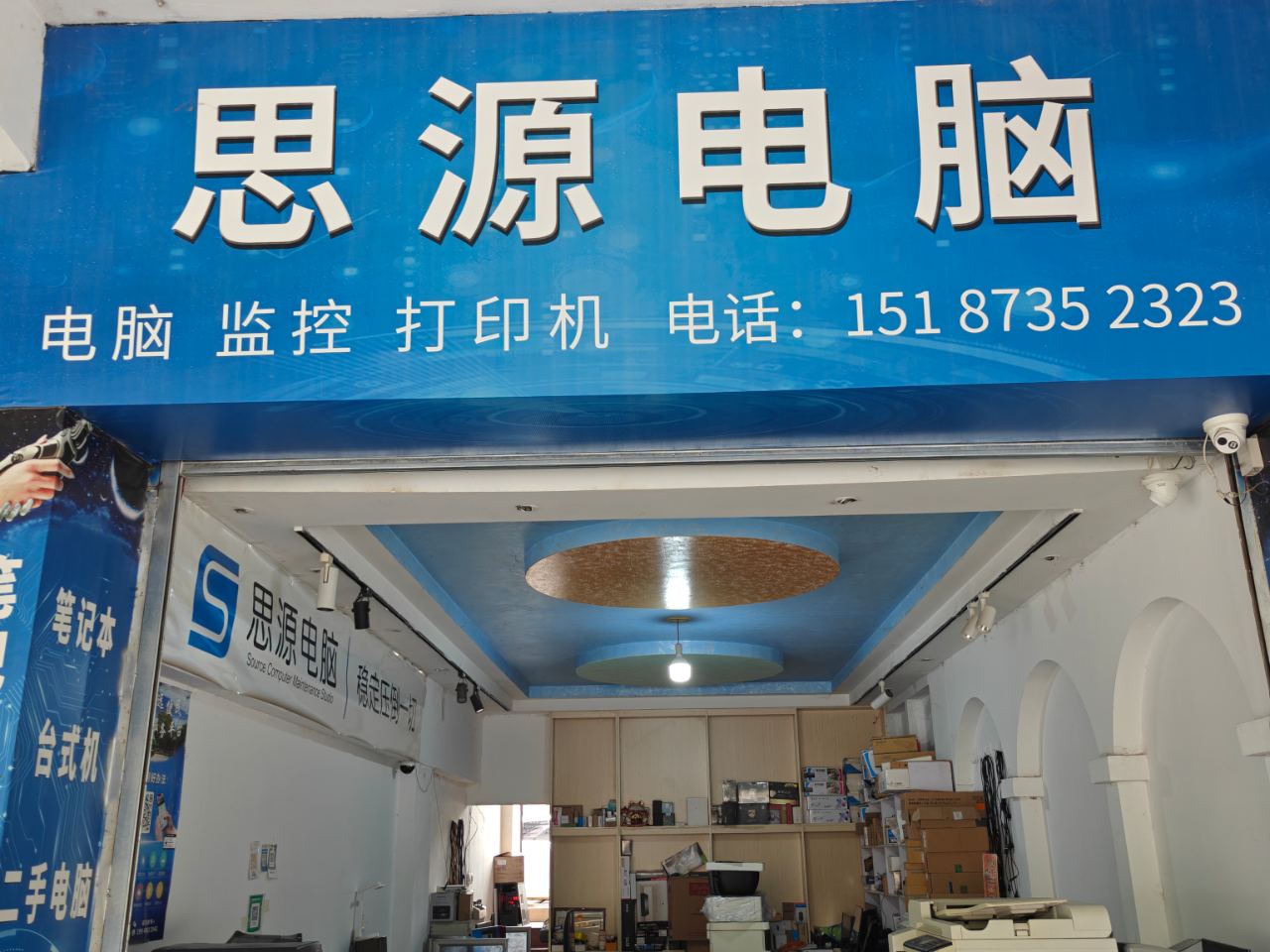打印复印服务