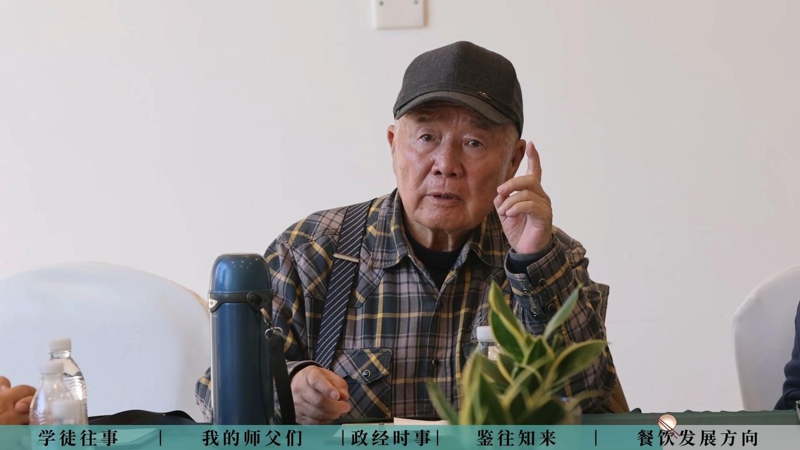 蒋彪《餐饮困惑及发展方向》