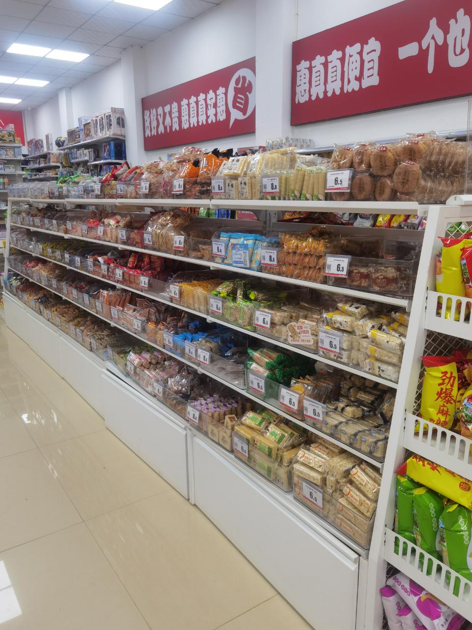 零食货架