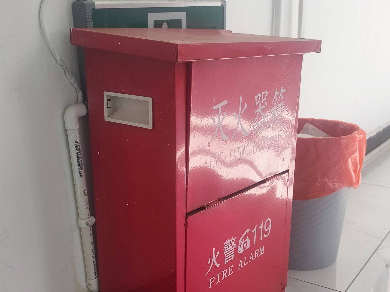 家具处理